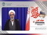 حجت تالاسلام و المسلمین سعید عسگری