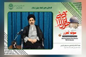 حجت الاسلام والمسلمین سید مهدی قریشی (ارومیه)