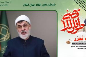 ماموستا شیخ عزیز بابایی (تهران)