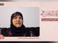 بروفسور راغده محمد المصری (لبنان)