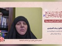 دکتر رباب الجوهری (لبنان)