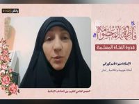 سرکار خانم منیره قاسم کورانی (لبنان)