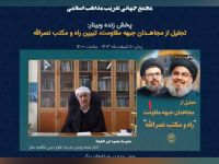 ماموستا محمود ابن الخیاط