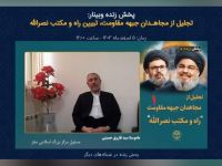 ماموستا سید فاروق حسینی