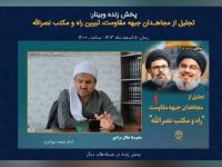 ماموستا جلال مرادی