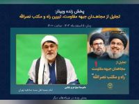 ماموستا شیخ عزیز بایی