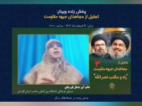 خانم ای جمال قورچای
