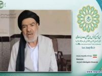 ماموستا سید عبدالقادر حسینی