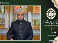 مفتی نور العین مصباحی