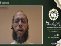 شیخ ابراهیم گابریله یونگو