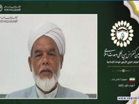 آخوند داود بلکفه