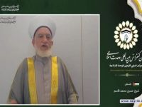 شیخ حسين محمد قاسم