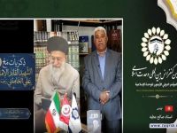 استاد صالح عطیه