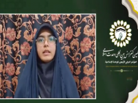 خانم نجمه فاطمه