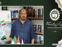 استاد حمدی یوسفی
