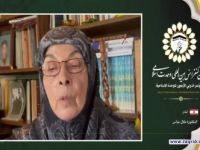 دکتر دلال عباس