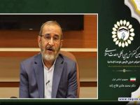 دکتر محمد هادی فلاح زاده
