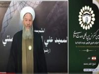شیخ خضر محمد
