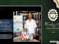 دکتر طاهر بن سالمه