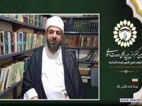 ماموستا مامد کلشی نژاد
