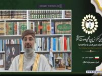 شیخ حسین بازماندگان