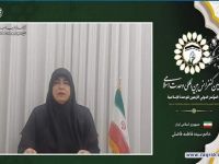 خانم سیده فاطمه فاضلی