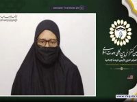 خانم سخا علی