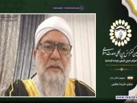 مولوی علیرضا یعقوبی