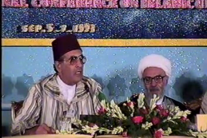 الاستاذ الدكتور ادريس العلوي