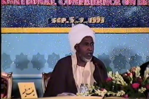 الاستاذ طه كباشي