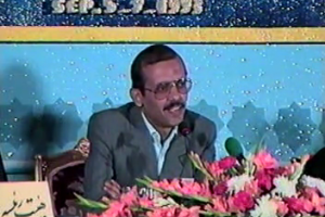 الاستاذ الدكتور احمد عبد الرحمان شرف الدين