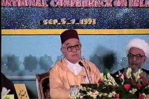 الاستاذ محمد كتاني