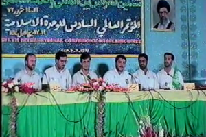 فرقة التواشيح