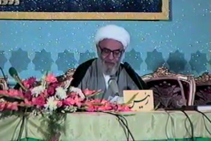 عرض موجز من وقائع المؤتمر ـ آية الله واعظ زاده الخراسان