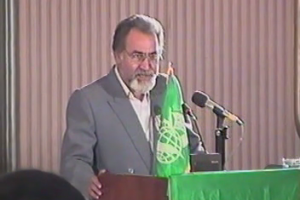 البيان الختامي للمؤتمر ـ الدكتور تبرائيان