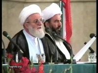 آية الله الشيخ محمد علي التسخيري