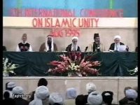 قرائة البيان الخاص بالبوسنه والهرسك / آية الله التسخيري