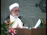 البيان الختامي للمؤتمر / الشيخ محمد سعيد النعماني