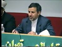 الدكتور عطاء الله المهاجراني