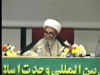 آية الله الشيخ واعظ زاده الخراساني ـ الكلمة الاولى