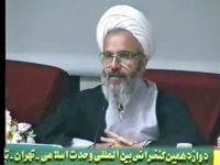 سماحة الشيخ محمد محمدي العراقي