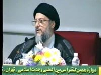 آية الله السيد محمد باقر الحكيم