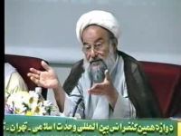 آية الله الشيخ محمد مهدي الآصفي