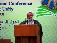 آية الله الشيخ محمد مهدي الآصفي