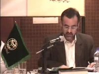 الدكتور امير محمد حاجي يوسفي