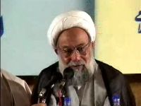 آية الله الشيخ محمد مهدي الآصفي