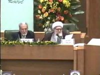 تلخيص مقالات اللجنة الاولى / آية الله الشيخ التسخيري