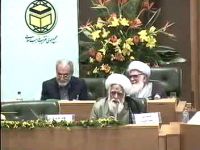 آية الله الشيخ محمد آصف محسني