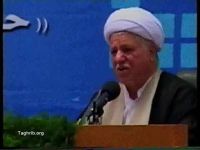 آية الله الشيخ الهاشمي الرفسنجاني