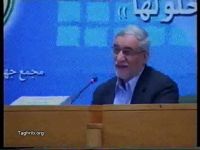 الدكتور محمد علي آذرشب / الكلمة الثانية